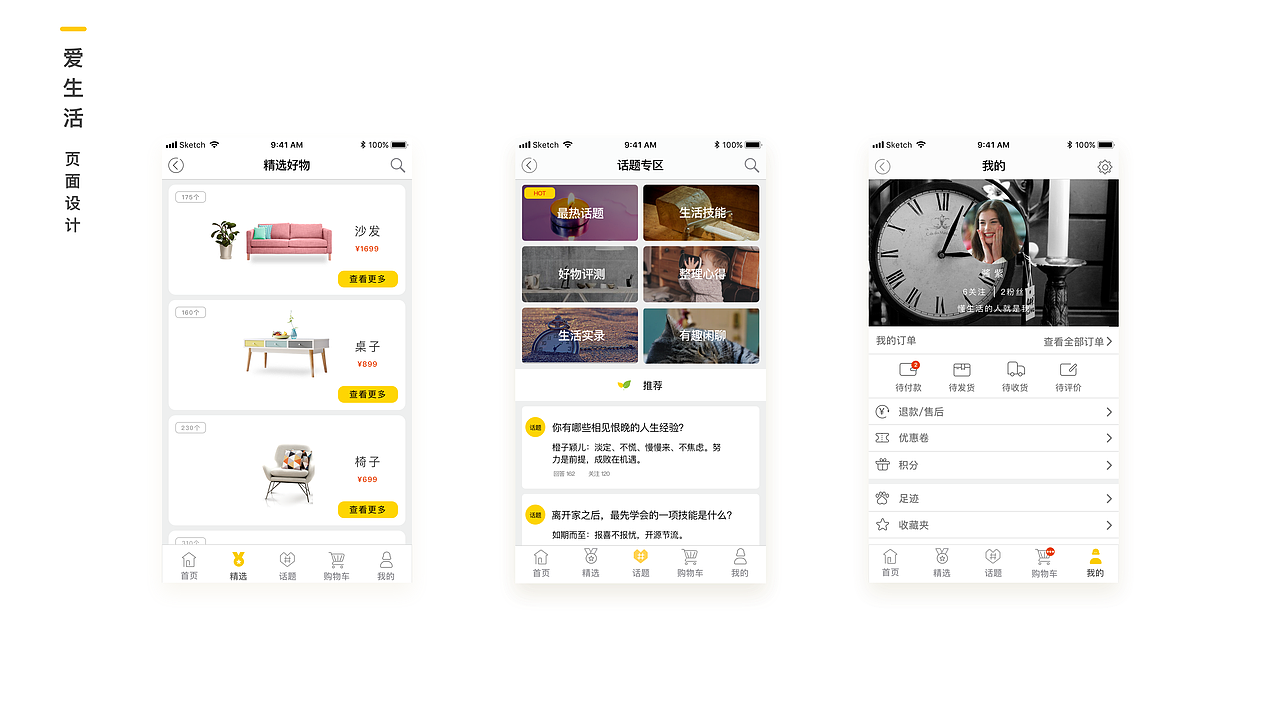 2017-2018作品集整理