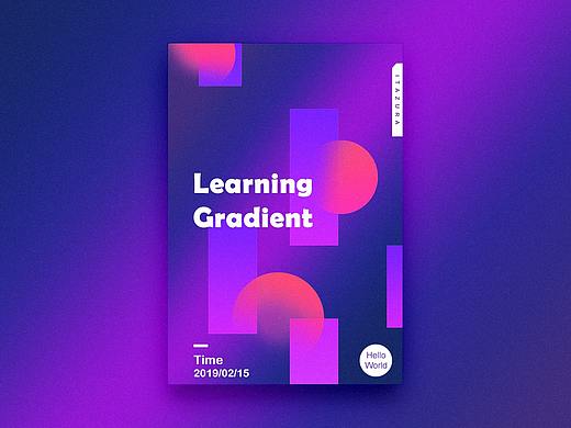 红蓝紫-三色渐变海报