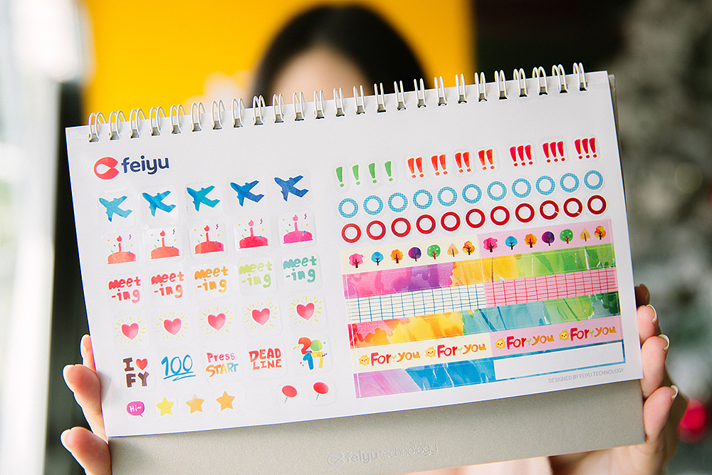 水彩拼贴风格-飞鱼科技2017年历