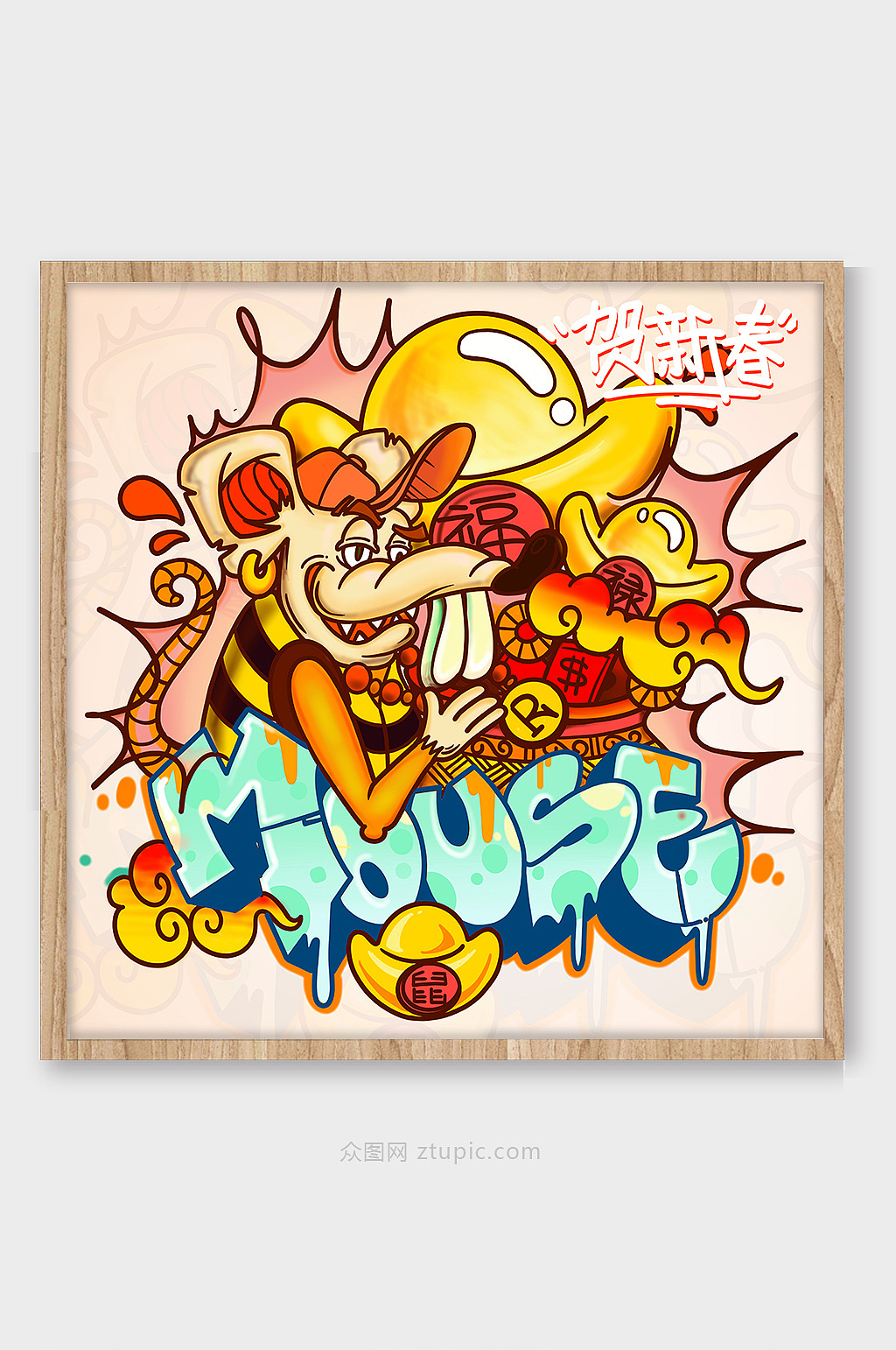 卡通老鼠插画（图ZMTkxMzcyNTQ4） - 商业插画 - 站酷设计师皮卡丘TANG原创素材 - 站酷ZCOOL