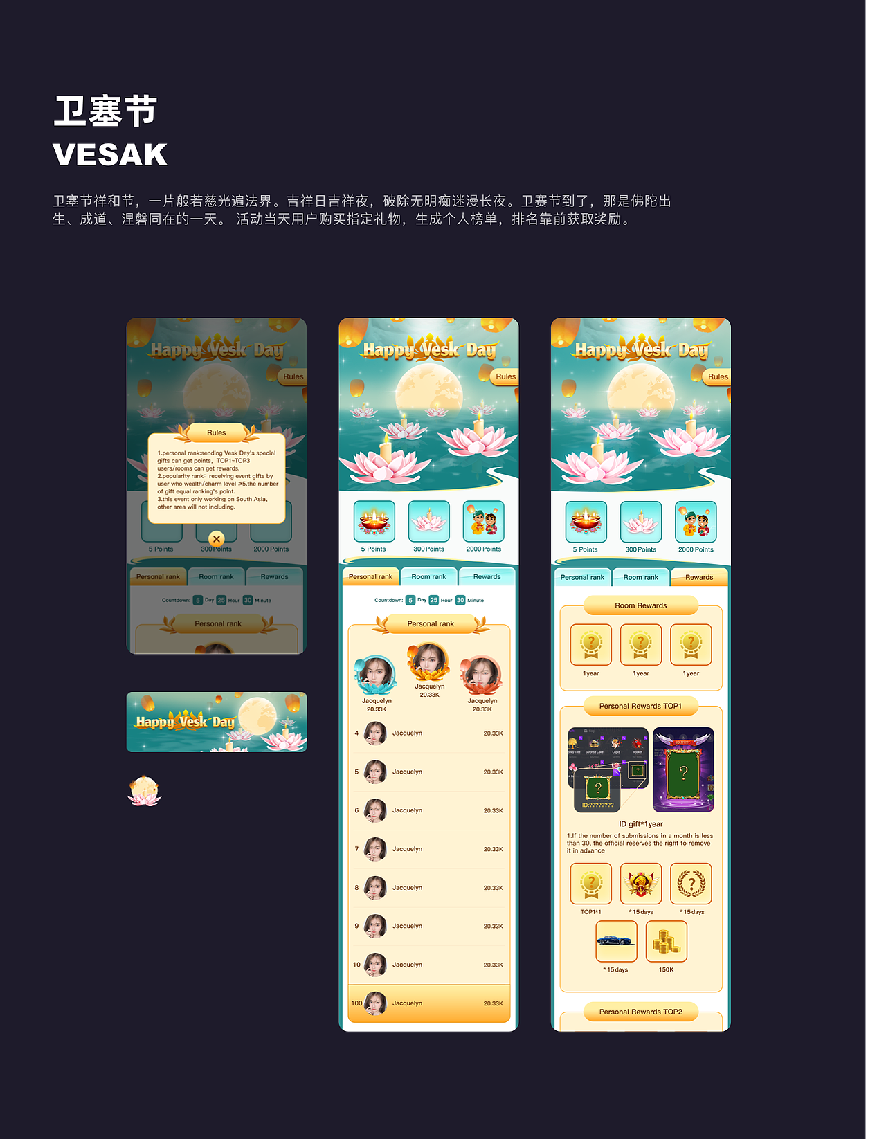2021年直播活动运营设计图（图ZMjY5NzU3NTgw） - 其他UI - 站酷设计师HOYA_DESIGN原创素材 - 站酷ZCOOL