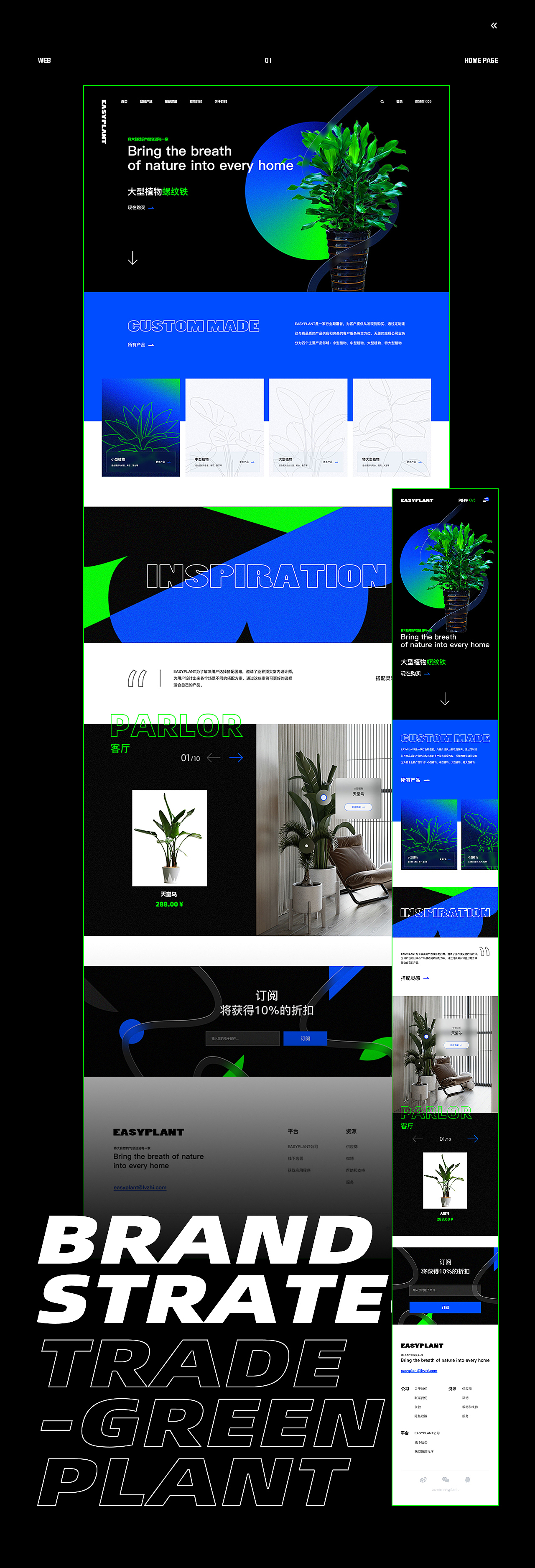 游达 · 2021年鉴回忆录