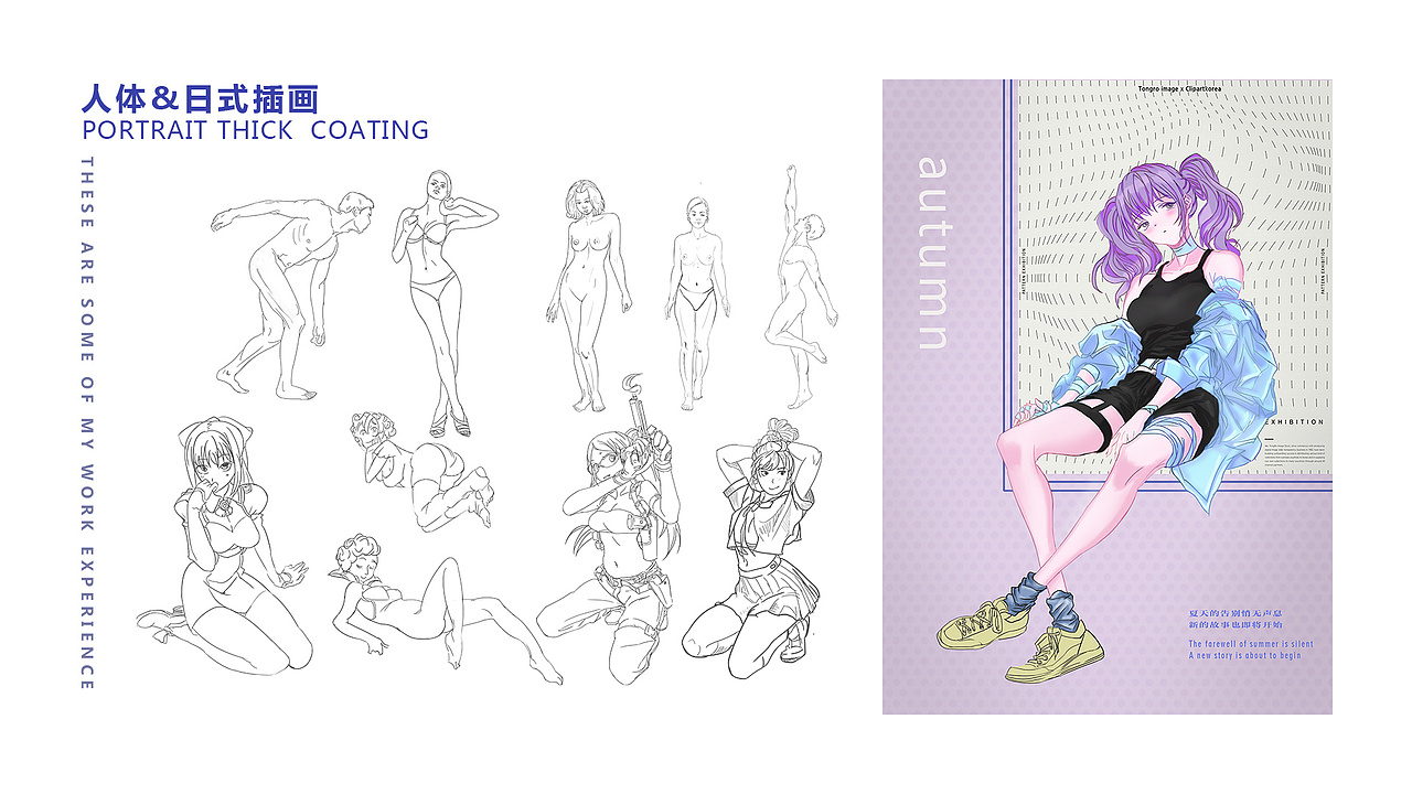 插画作品集（图ZMjkyMDk5Mzk2） - 商业插画 - 站酷设计师糖豆豆v587原创素材 - 站酷ZCOOL