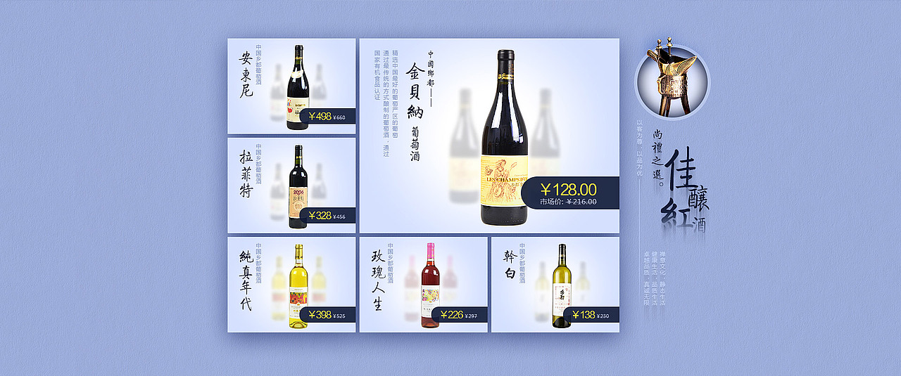 传统、肃静的淡雅蓝