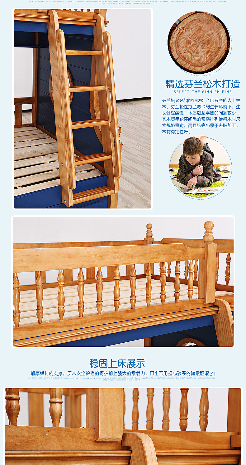 儿童上下床详情页（图ZNjc3ODMwMjg=） - 电商 - 站酷设计师我叫瘦高个原创素材 - 站酷ZCOOL