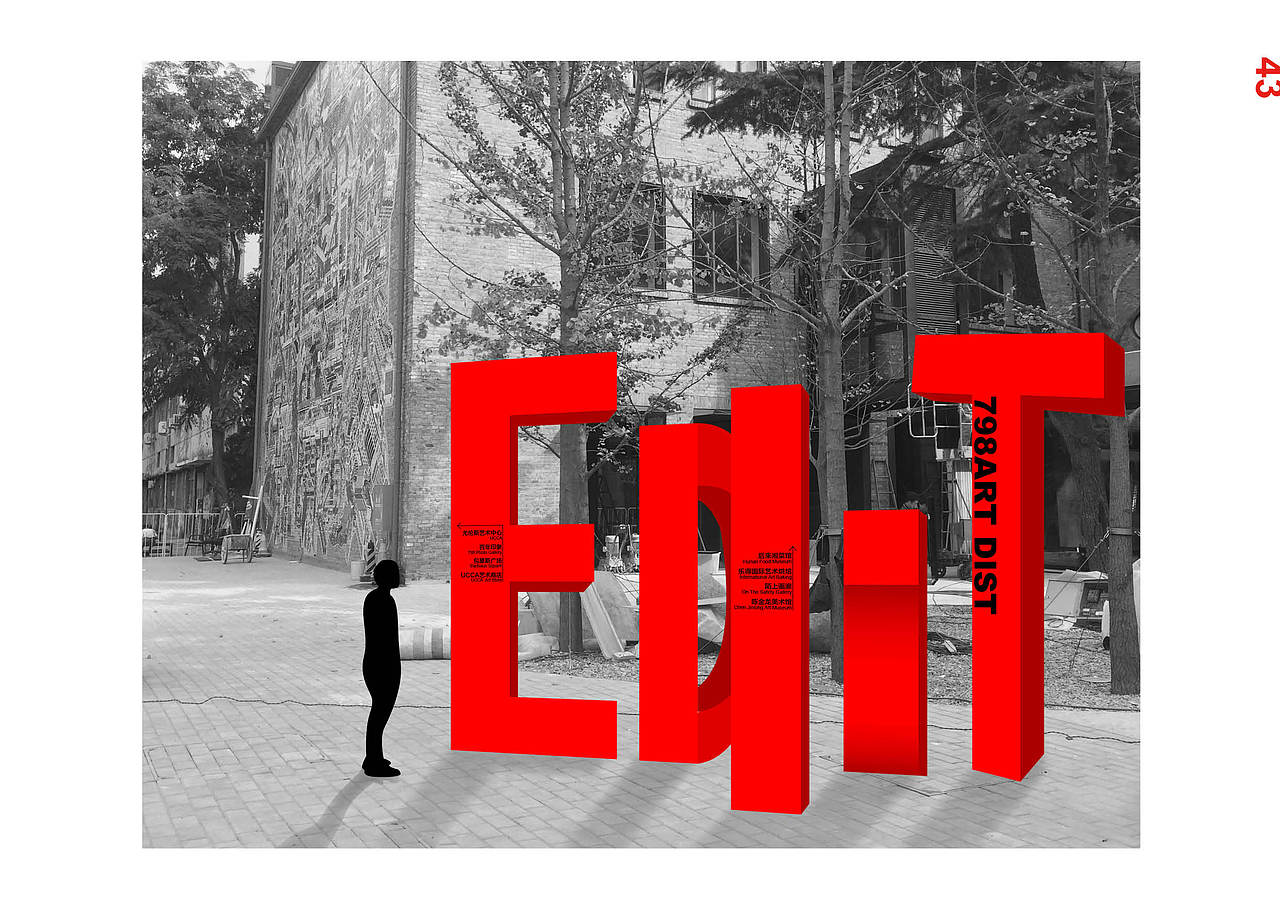 报告书－798e区导视设计（图ZMTA4NDg2MjAw） - 书籍/画册 - 站酷设计师Bobi_原创素材 - 站酷ZCOOL