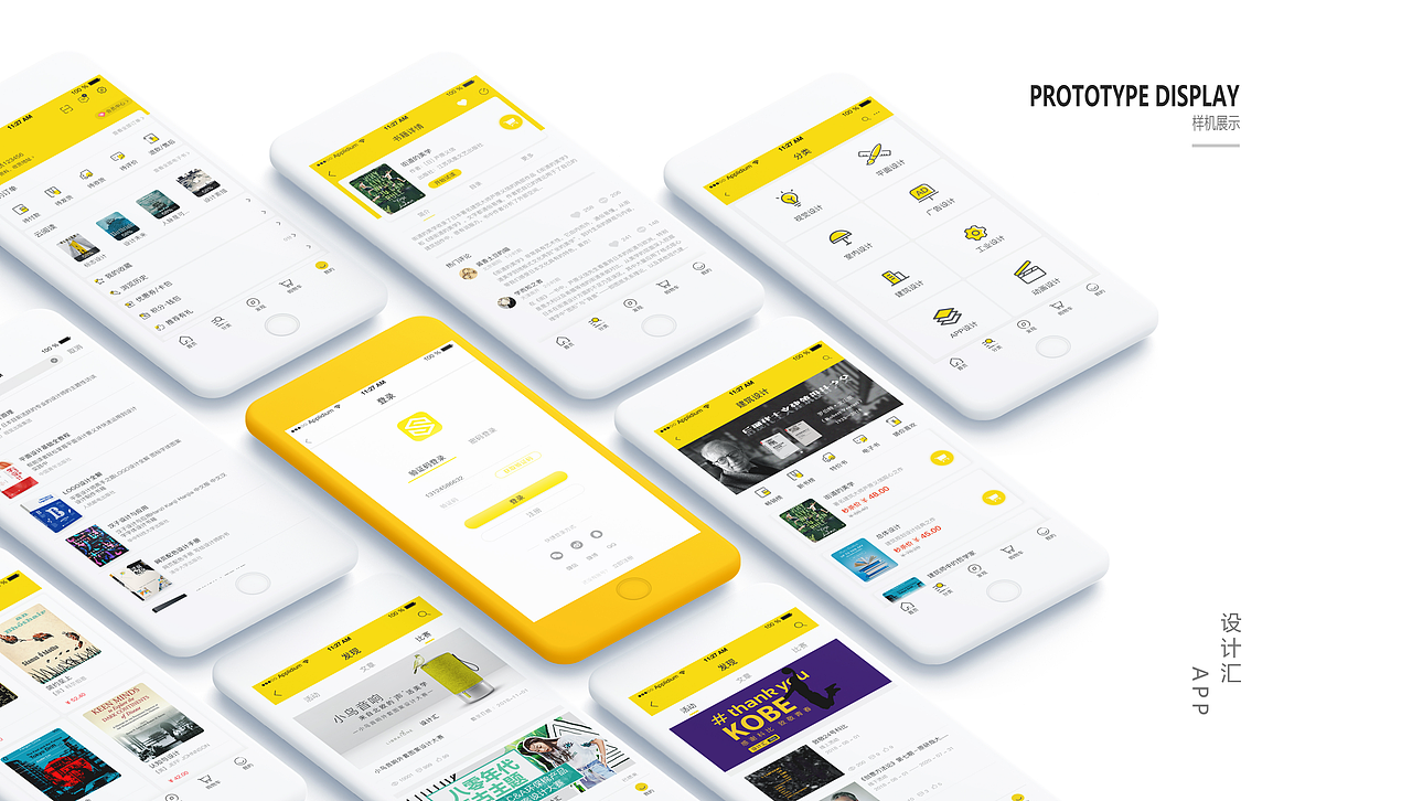 2018-2019作品集APP汇总（图ZMTQ3NDYzNTk2） - APP界面 - 站酷设计师Sultry丫原创素材 - 站酷ZCOOL