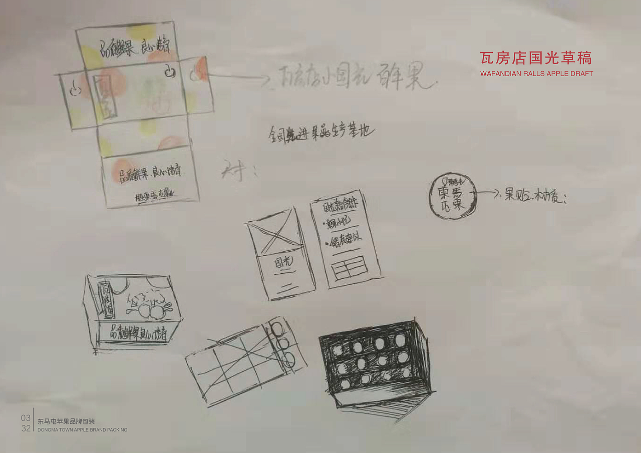 毕业手册（图ZMTY4OTc5Njc2） - 书籍/画册 - 站酷设计师zln张丽娜原创素材 - 站酷ZCOOL