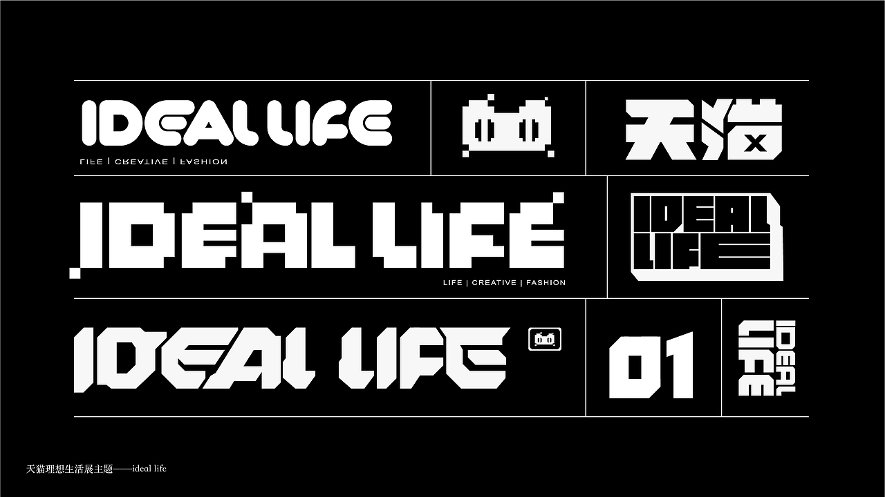 字體標誌設計（图ZMTgzOTE5Njg0） - 字体/字形 - 站酷设计师徐恒震原创素材 - 站酷ZCOOL