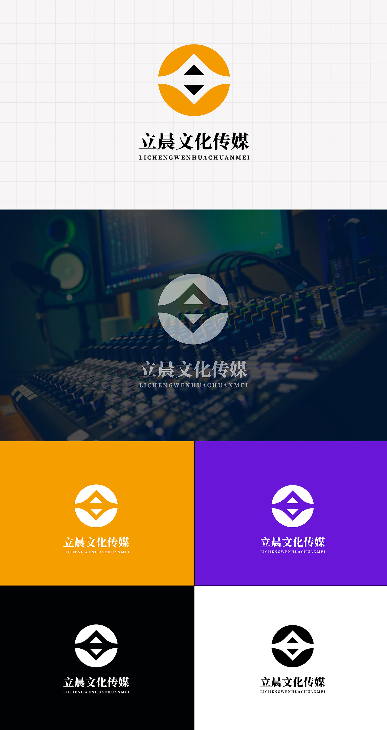 logo初创影视传媒娱乐公司立晨文化传媒品牌logo