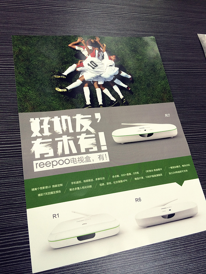 商业DM(图ZMTY4MjMyNTI=) - 宣传物料 - 站酷设计师Edisonwong7原创素材 - 站酷ZCOOL