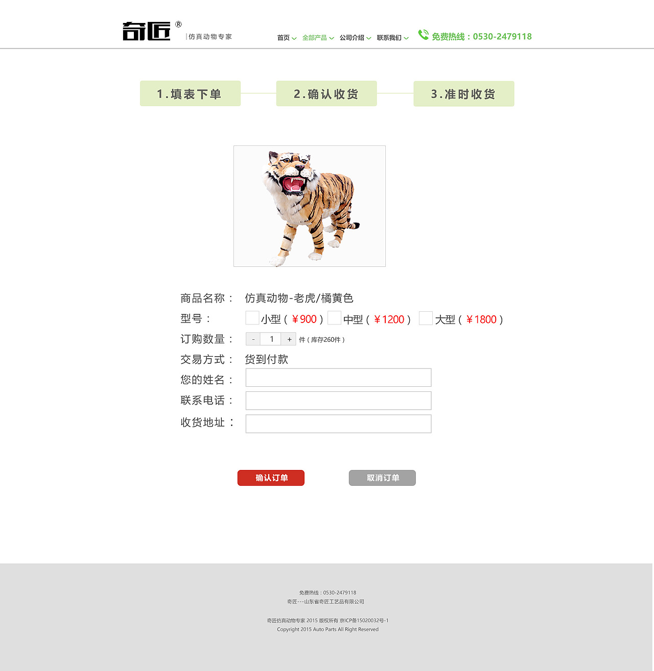 奇匠官网设计（图ZNDU0MTM4NTY=） - 企业官网 - 站酷设计师小板ban原创素材 - 站酷ZCOOL