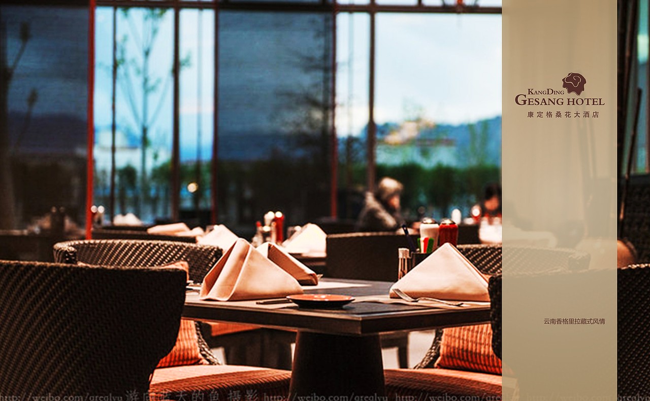 格桑花提案-老何设计-何仕泽