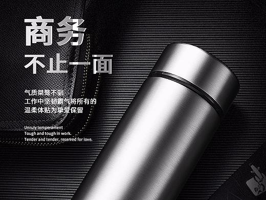 保温杯 玻璃杯 两款详情页