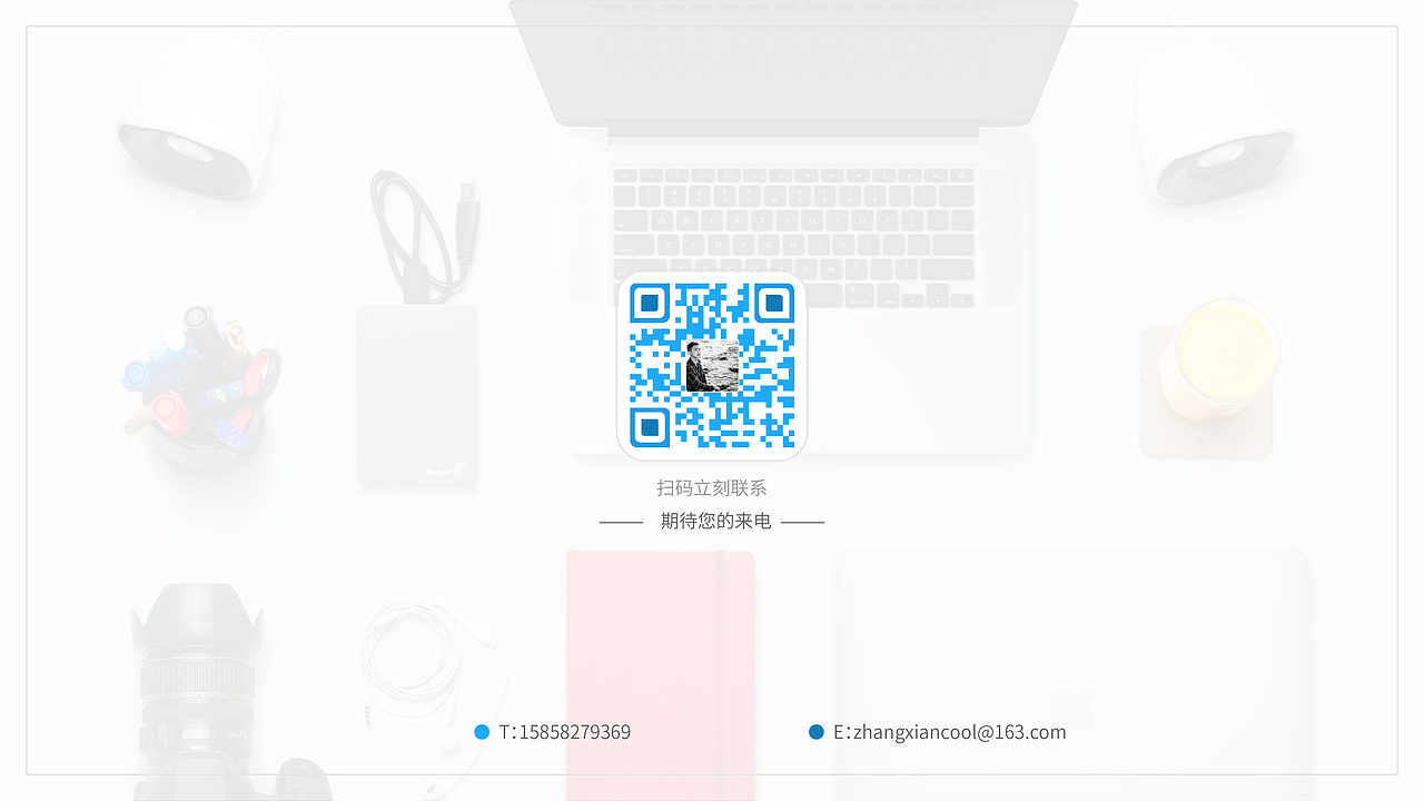 DESIGN PORTFOLIO 设计简历