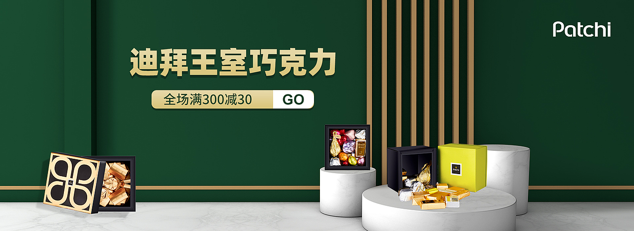 电商banner（图ZMjAzMTIwNDgw） - 运营设计 - 站酷设计师CY_Wong原创素材 - 站酷ZCOOL
