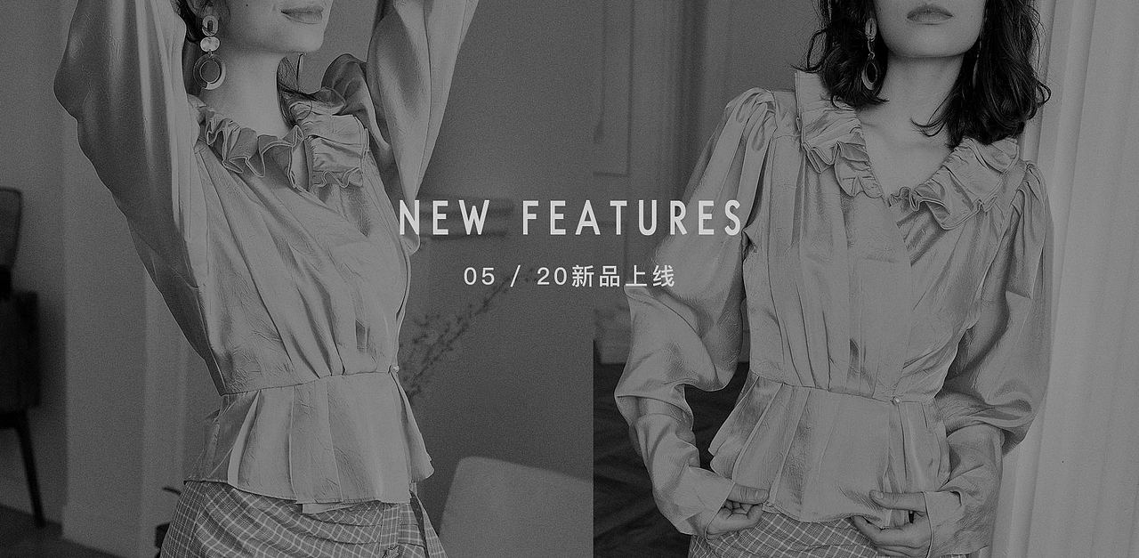 女裝/飾品（圖ZMjIxMzIyNzMy） - 海報 - 站酷設(shè)計(jì)師老大家的二姑娘原創(chuàng)素材 - 站酷ZCOOL