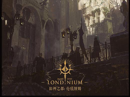 《旧神之都-伦底纽姆》游戏GUI练习