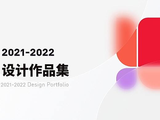 作品集（個人主頁-ZNjI4OTM2ODg=） - APP界面 - 站酷設(shè)計師Z73910393原創(chuàng)素材 - 站酷ZCOOL