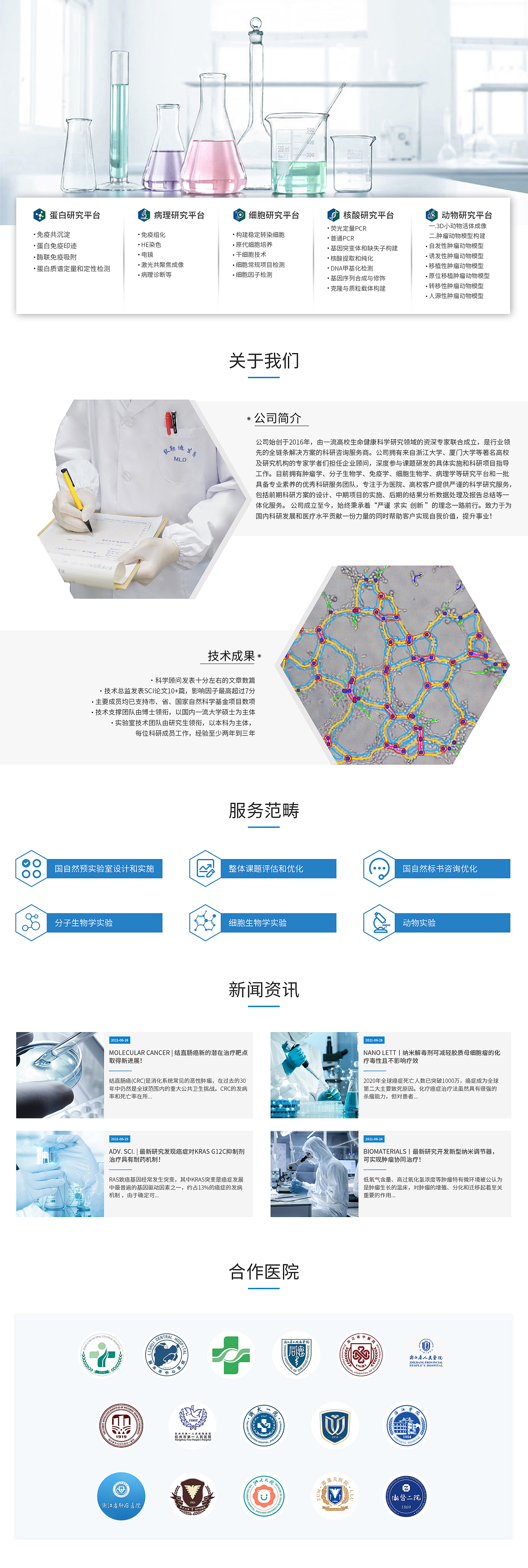 平面设计作品（图ZMzM1MDAxNDY0） - 宣传物料 - 站酷设计师Hyansu原创素材 - 站酷ZCOOL