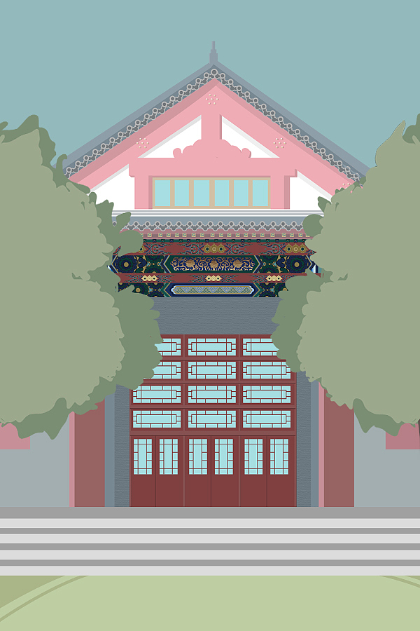 插画-中央民族大学大礼堂