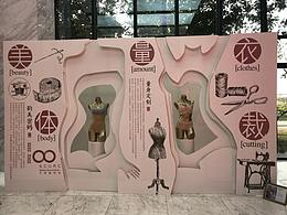 店铺