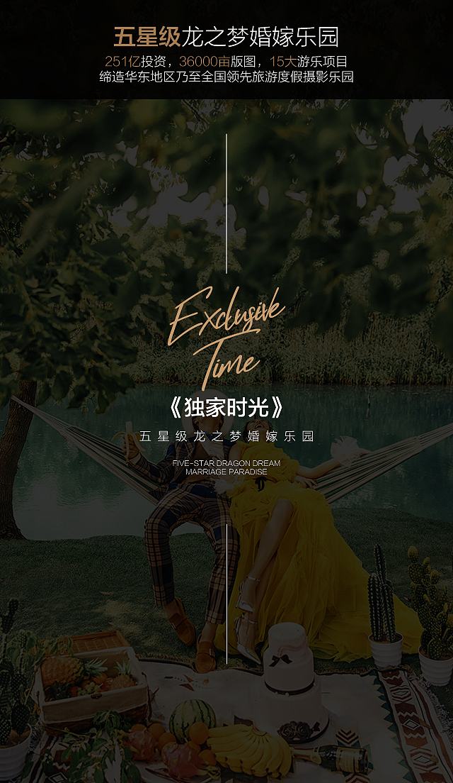 婚纱摄影/品牌升级H5（图ZMTk0MTE2MzEy） - 移动端网页 - 站酷设计师沁人原创素材 - 站酷ZCOOL
