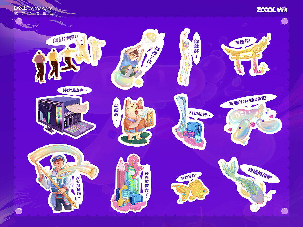 创意不设限：π的自问（图ZMjMzMzExNzI4） - 海报 - 站酷设计师青色super原创素材 - 站酷ZCOOL