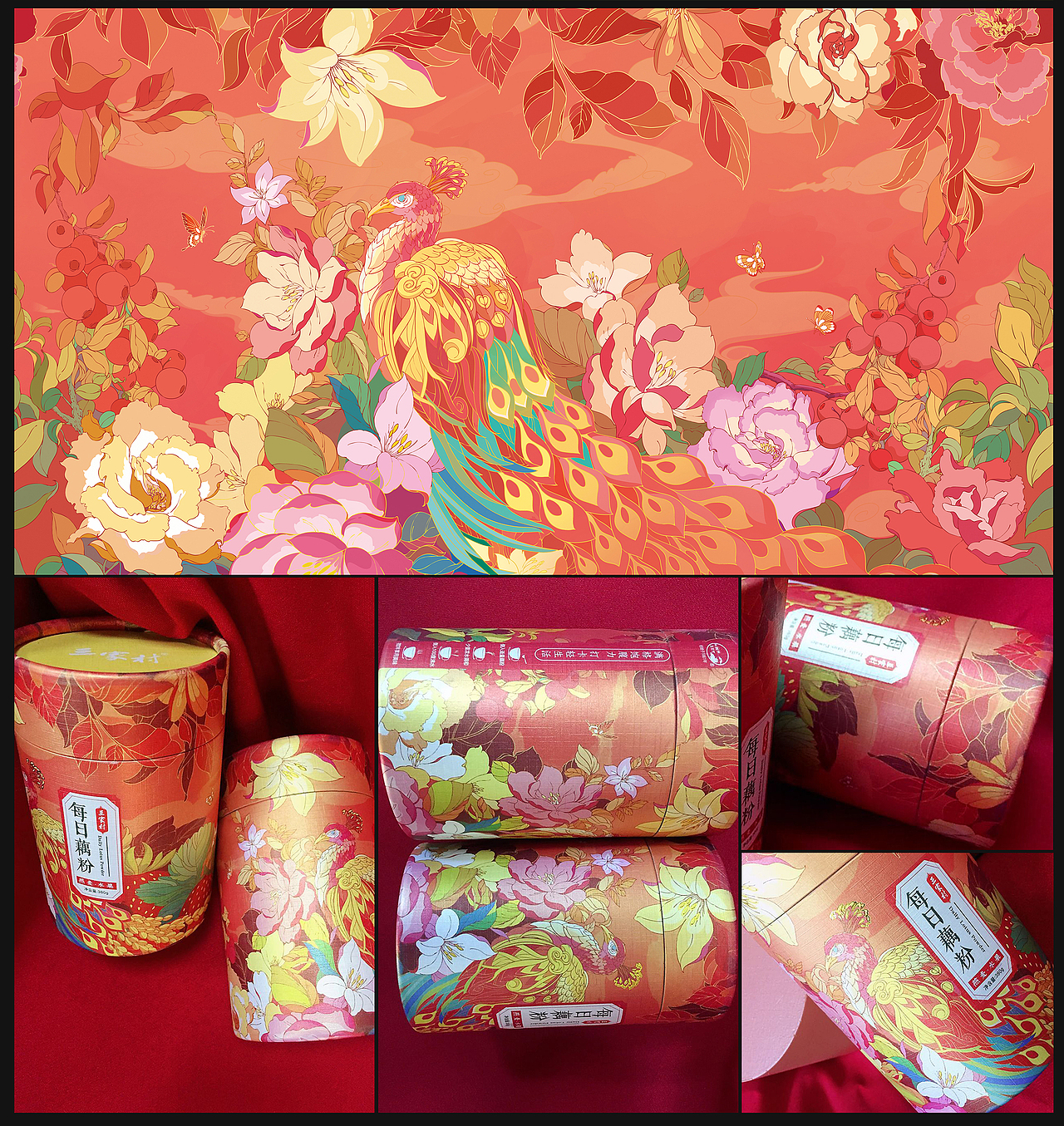 2020年插画总结（图ZMjM4NTAyMzc2） - 商业插画 - 站酷设计师病娇双鱼座原创素材 - 站酷ZCOOL