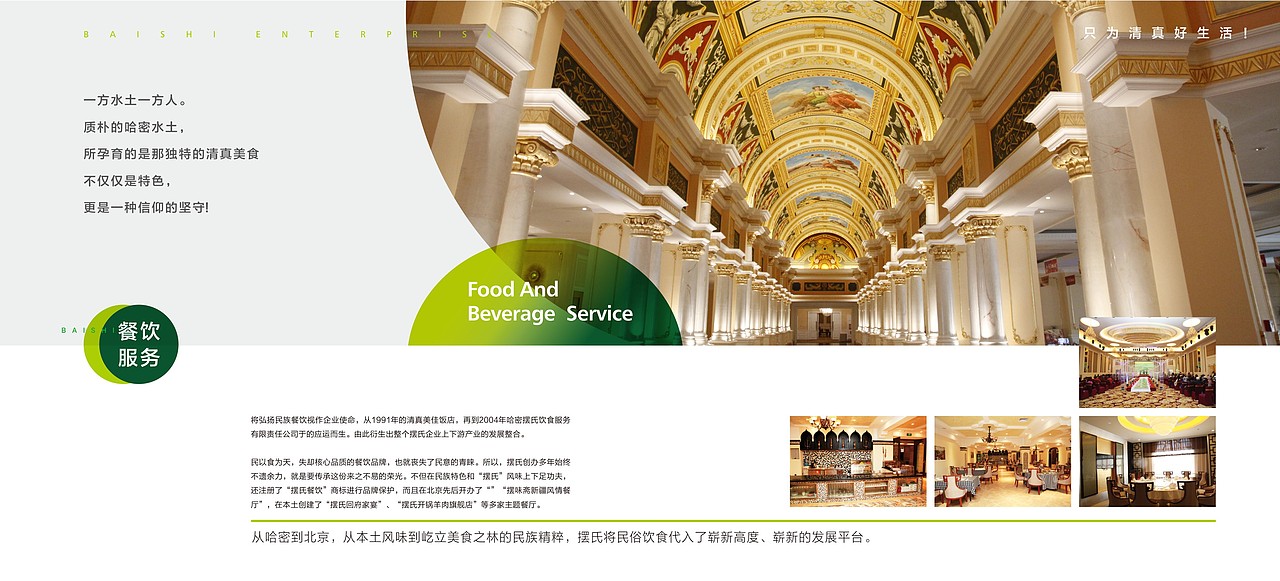 摆氏画册（图ZOTY5OTc2ODQ=） - 书籍/画册 - 站酷设计师王静艺原创素材 - 站酷ZCOOL