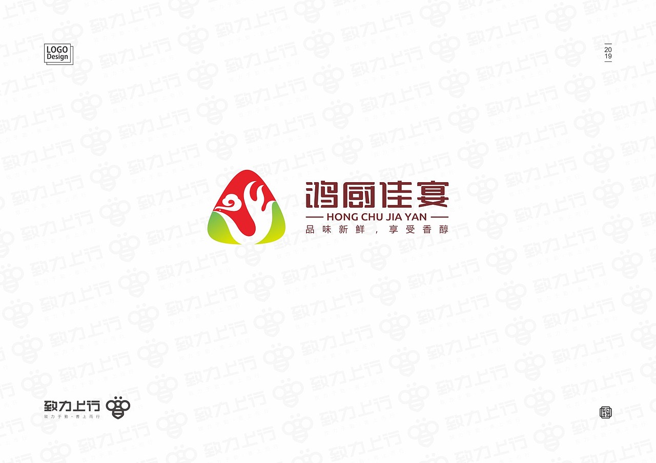 2019 餐饮LOGO合辑（图ZMTgzMTI3MDgw） - Logo - 站酷设计师致力上行文化传播原创素材 - 站酷ZCOOL