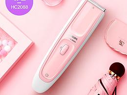 主图以及推广图