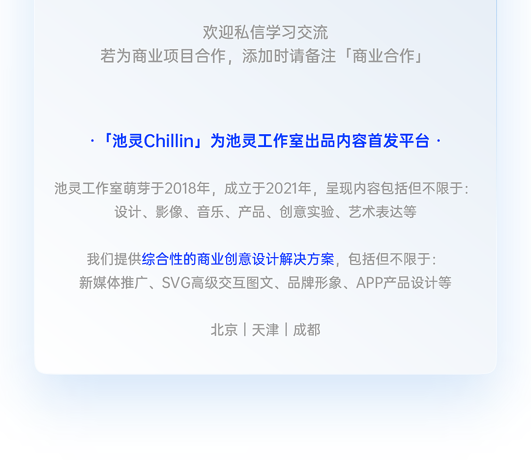 爱发电 | APP 2.0 焕新体验，视觉升级（附动态视频）（图ZMjU2NzUzMDA4） - APP界面 - 站酷设计师池灵动态长图设计原创素材 - 站酷ZCOOL