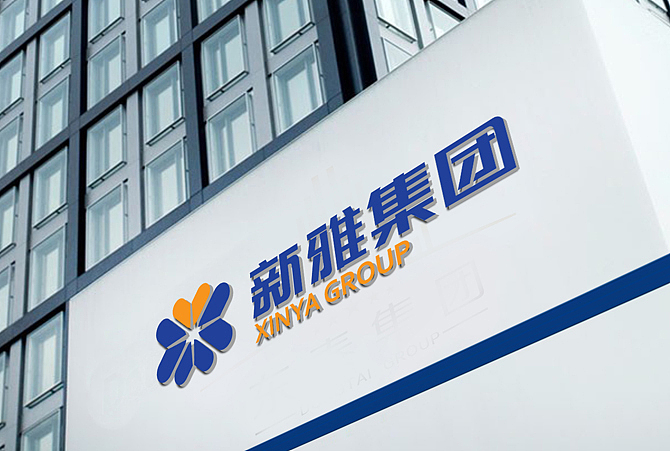 武汉赤火设计 新雅集团VI设计（图ZMjExMzE3MTY=） - 品牌 - 站酷设计师武汉赤火设计原创素材 - 站酷ZCOOL