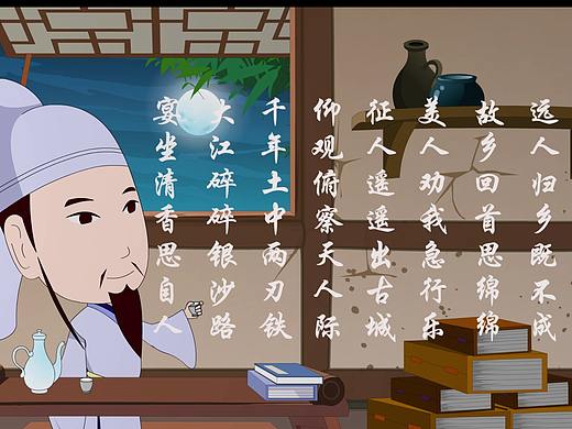 成绵乐高铁宣传动画