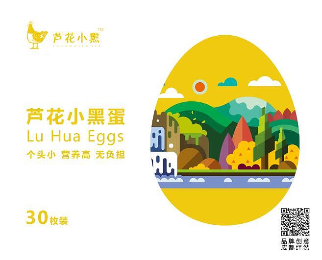 芦花小黑（图ZODAzNDI3NTI=） - 包装 - 站酷设计师flops原创素材 - 站酷ZCOOL