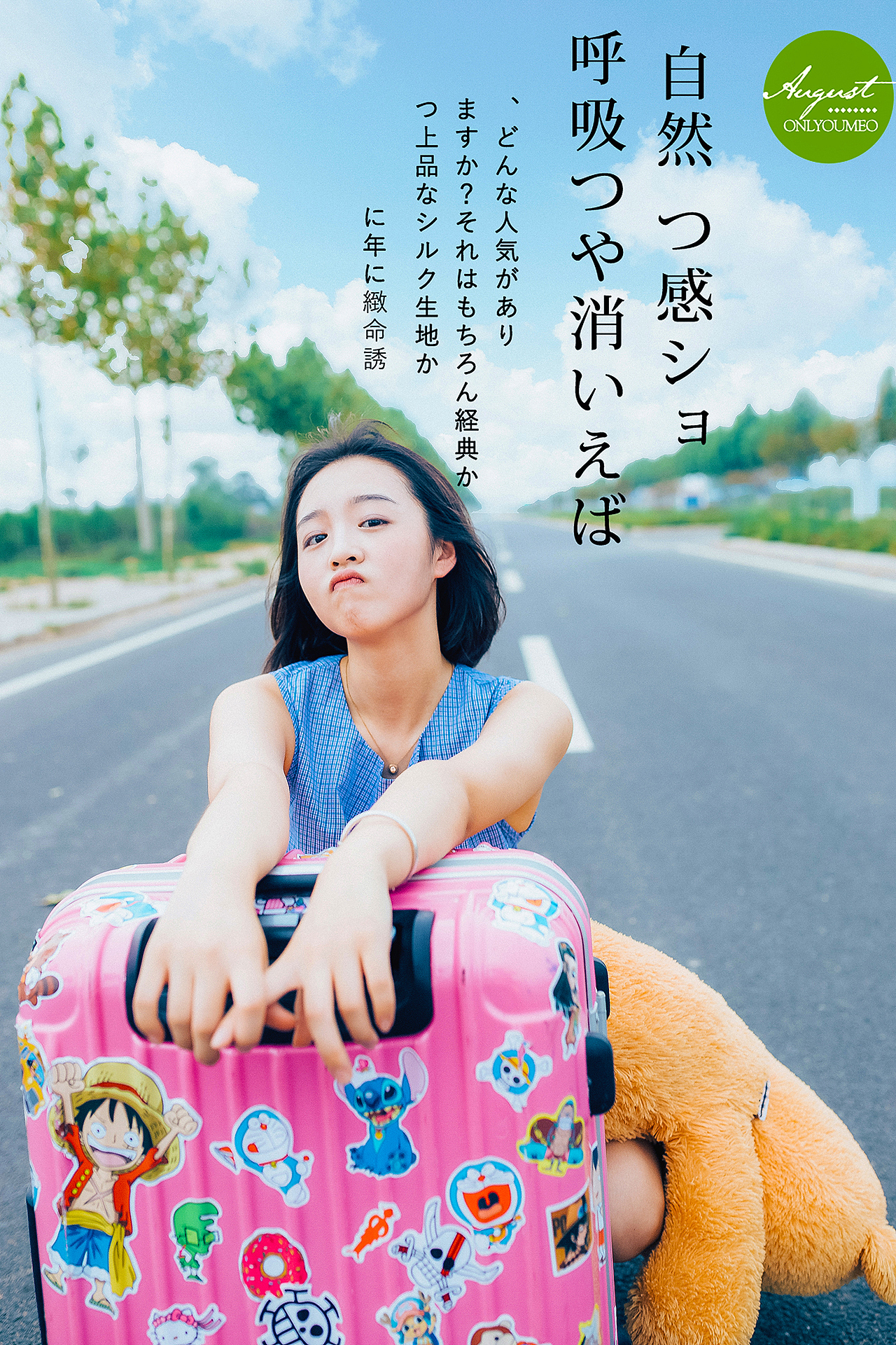 GO ON A TRIP !（图ZODgxNTUzMDg=） - 人像摄影 - 站酷设计师KUNGFUER_J原创素材 - 站酷ZCOOL