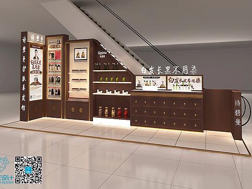 “诗碧曼”护肤养发品牌东莞大朗店设计