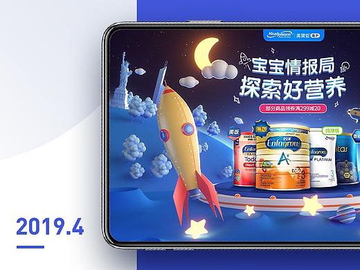 最近项目总结