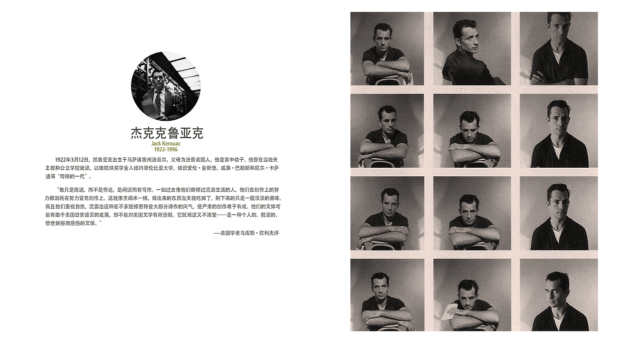 宣传册/画册设计（图ZMjA0MDY4OTAw） - 书籍/画册 - 站酷设计师Starrzhang原创素材 - 站酷ZCOOL