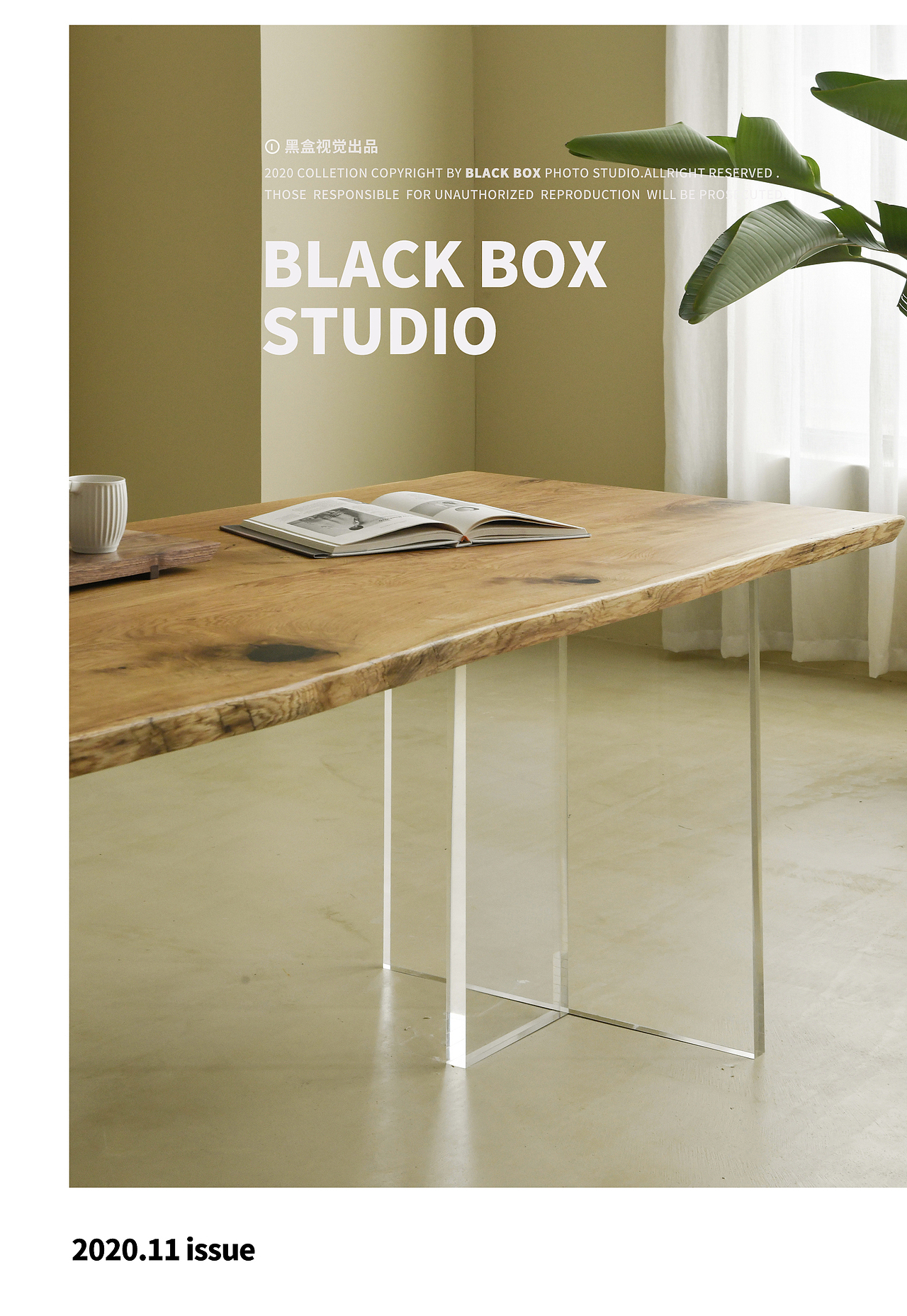 实木家具摄影｜喜起实木大板桌✖️黑盒视觉 BLACK BOX（图ZMjM1MDkwMjg4） - 产品摄影 - 站酷设计师黑盒视觉原创素材 - 站酷ZCOOL