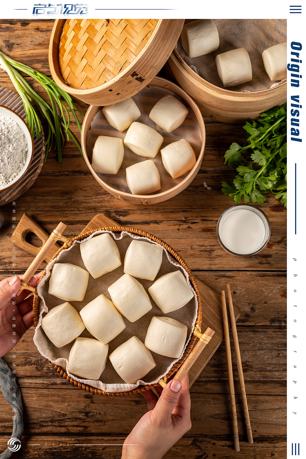 奶香小馒头 | 美食拍摄 x 众目视觉 |（图ZMjM2MTEyNjIw） - 产品摄影 - 站酷设计师众目摄影设计原创素材 - 站酷ZCOOL