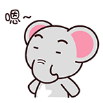 翔通动漫原创表情---魔魔象