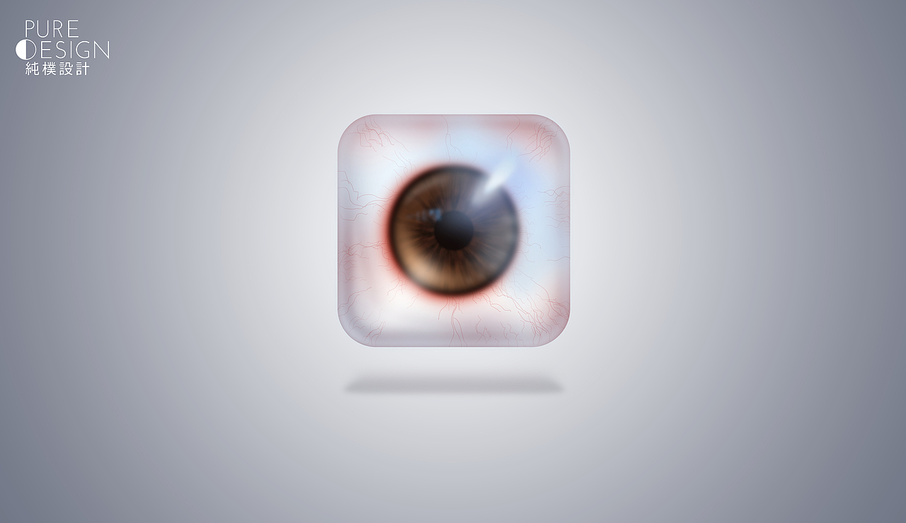 我的眼睛（图ZMTM0Nzk4ODg=） - 图标 - 站酷设计师OMGDDW原创素材 - 站酷ZCOOL