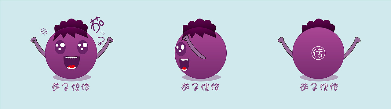 快传小天使——茄宝MM（图ZMzExMTYwNjg=） - 品牌 - 站酷设计师小乔很努力原创素材 - 站酷ZCOOL