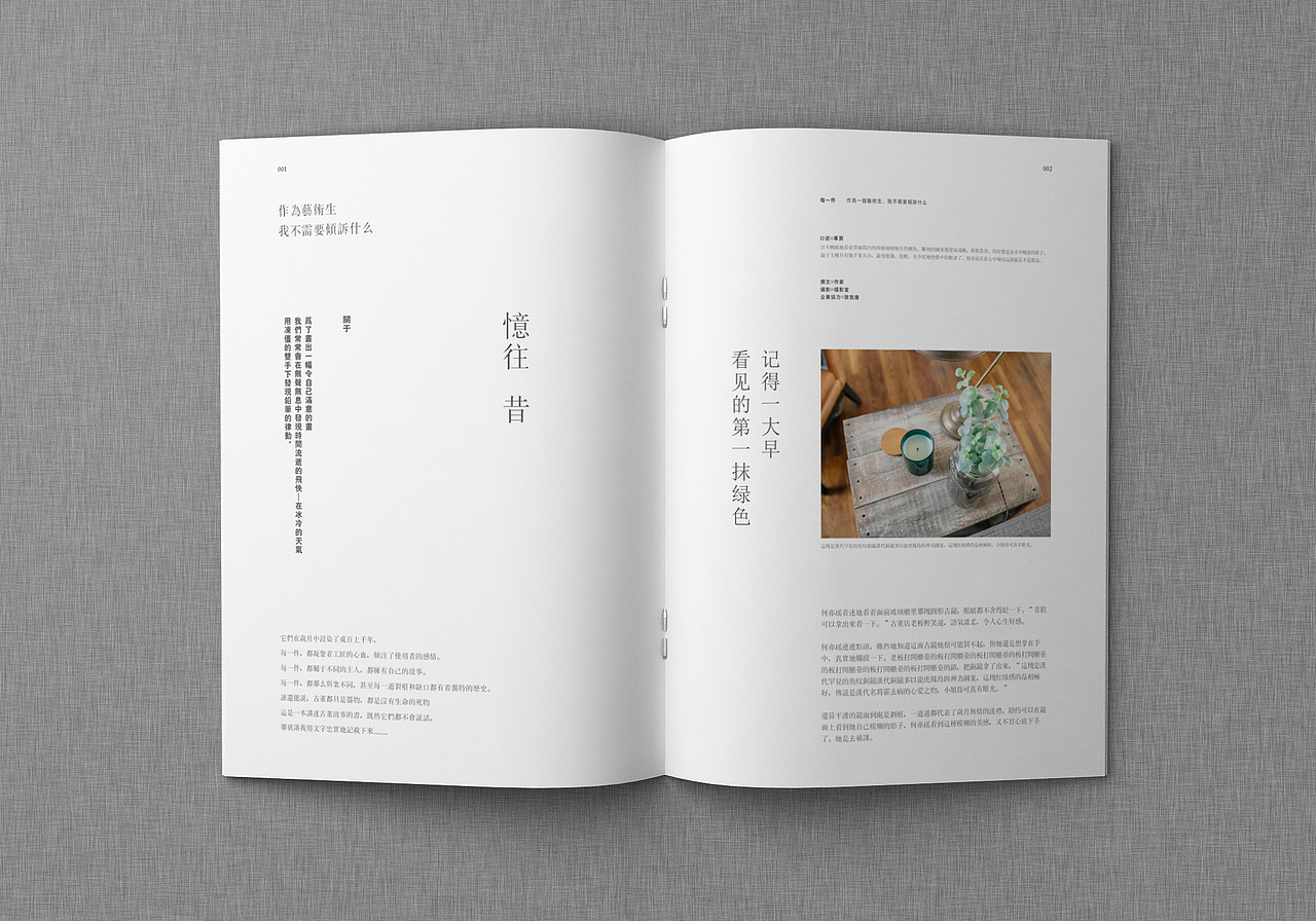 设计分享堆 各种版面练习欣赏【1】（图ZNTgzOTYxOTI=） - 书籍/画册 - 站酷设计师欧阳威John原创素材 - 站酷ZCOOL