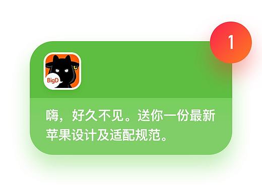 2018苹果最新规范及适配整理