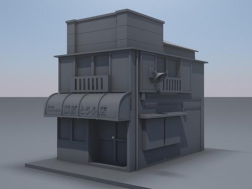 藤原とうふ店