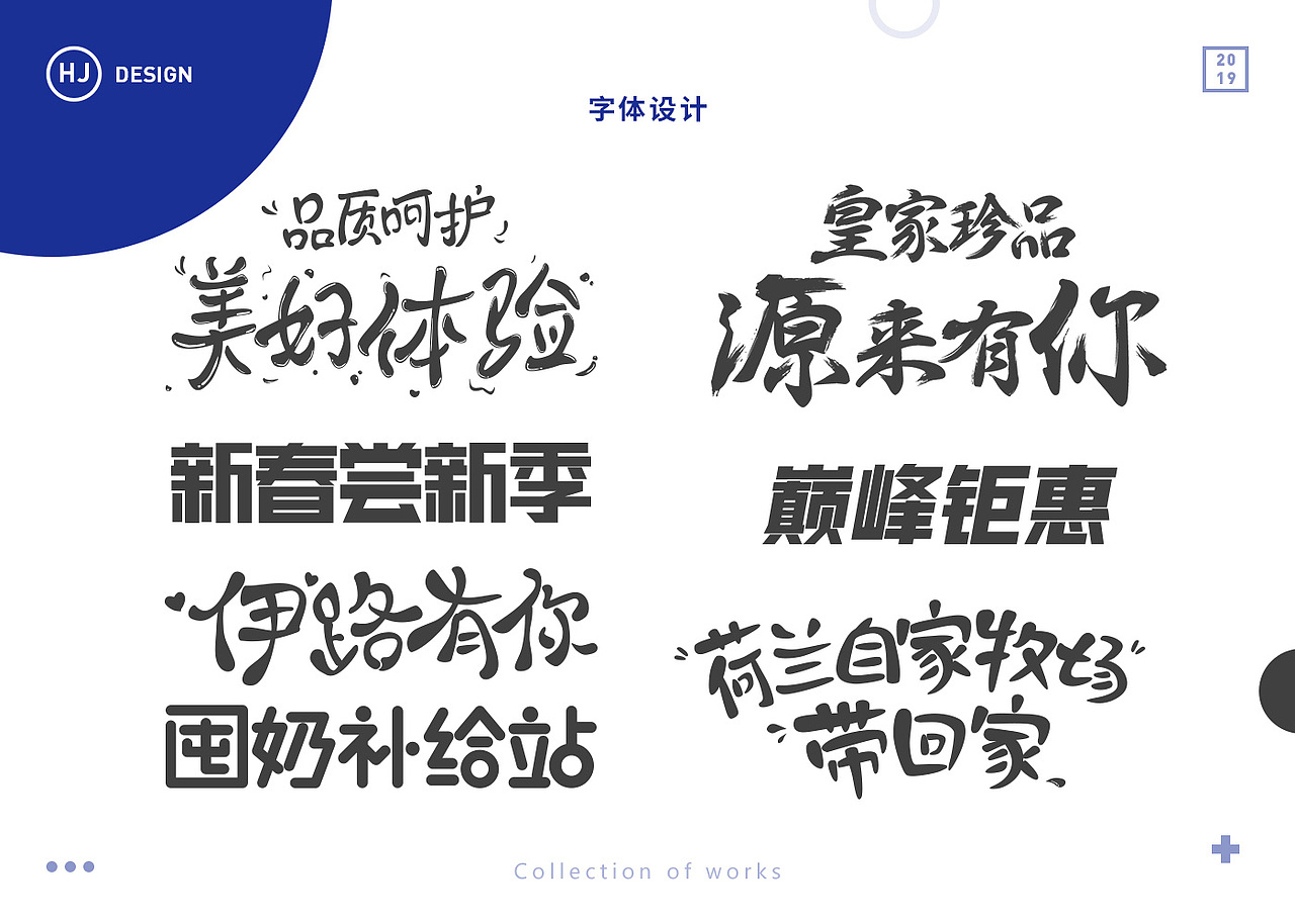 2017-2019项目作品（图ZMTY5NzQzNDQ0） - 电商 - 站酷设计师小野Senrad原创素材 - 站酷ZCOOL