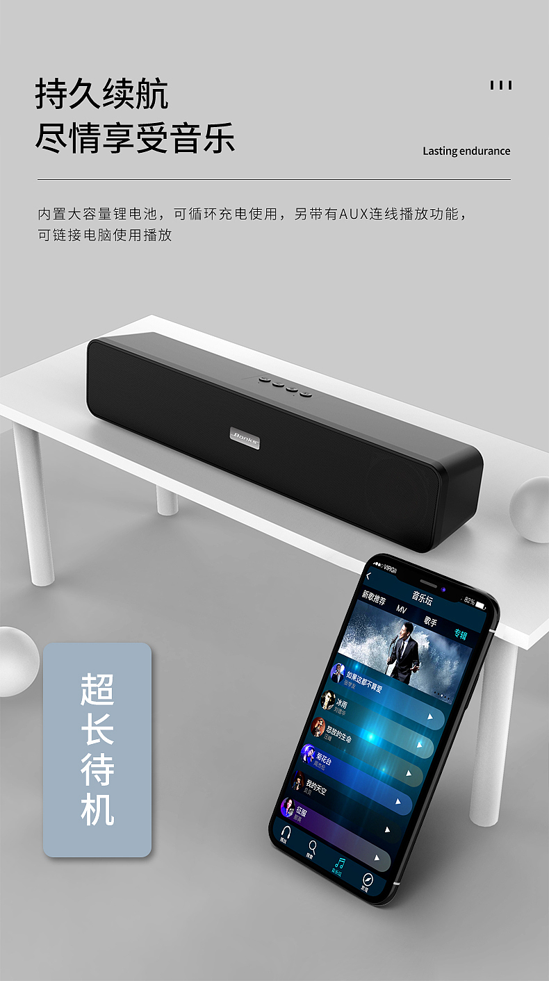 蓝牙桌面音箱详情（图ZMTg2NjIzMjA0） - 产品摄影 - 站酷设计师一修沐沐原创素材 - 站酷ZCOOL